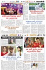 Page-6- (31-10-2024)