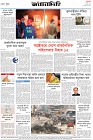 Page-8- (31-10-2024)