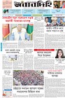 Page-1- (01-11-2024)