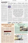 Page-2- (01-11-2024)