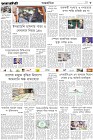 Page-3- (01-11-2024)