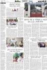 Page-4- (01-11-2024)