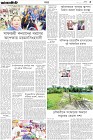 Page-5- (01-11-2024)