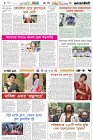 Page-6- (01-11-2024)