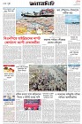 Page-8- (01-11-2024)