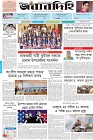 Page-1- (02-11-2024)