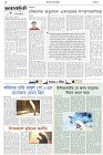 Page-2- (02-11-2024)