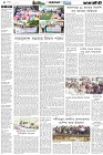 Page-4- (02-11-2024)