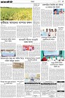 Page-5- (02-11-2024)