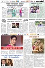 Page-6- (02-11-2024)