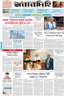 Page-1- (03-11-2024)