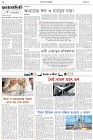 Page-2- (03-11-2024)