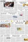 Page-3- (03-11-2024)