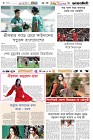 Page-6- (03-11-2024)