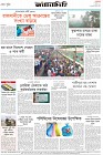 Page-8- (03-11-2024)