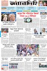 Page-1- (04-11-2024)