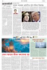 Page-2- (04-11-2024)