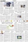 Page-3- (04-11-2024)