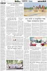 Page-4- (04-11-2024)