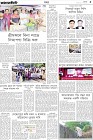 Page-5- (04-11-2024)