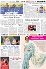 Page-6- (04-11-2024)