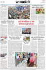 Page-8- (04-11-2024)