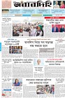 Page-1- (05-11-2024)