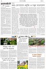Page-2- (05-11-2024)