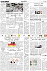Page-3- (05-11-2024)