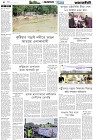 Page-4- (05-11-2024)