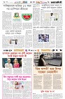 Page-6- (05-11-2024)