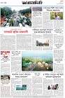 Page-8- (05-11-2024)
