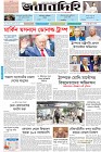 Page-1- (06-11-2024)