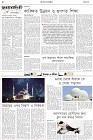 Page-2- (06-11-2024)