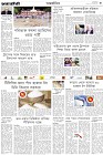 Page-3- (06-11-2024)