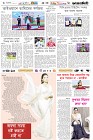 Page-6- (06-11-2024)