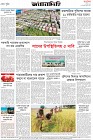 Page-8- (06-11-2024)