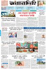 Page-1- (07-11-2024)
