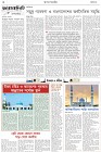 Page-2- (07-11-2024)