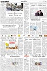 Page-3- (07-11-2024)