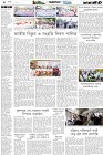 Page-4- (07-11-2024)