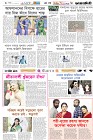 Page-6- (07-11-2024)