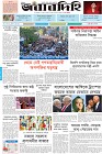 Page-1- (08-11-2024)