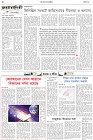 Page-2- (08-11-2024)