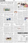 Page-5- (08-11-2024)