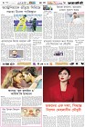 Page-6- (08-11-2024)