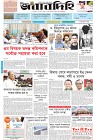 Page-1- (09-11-2024)