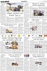 Page-3- (09-11-2024)