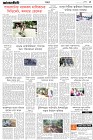 Page-5- (09-11-2024)