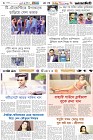 Page-6- (09-11-2024)